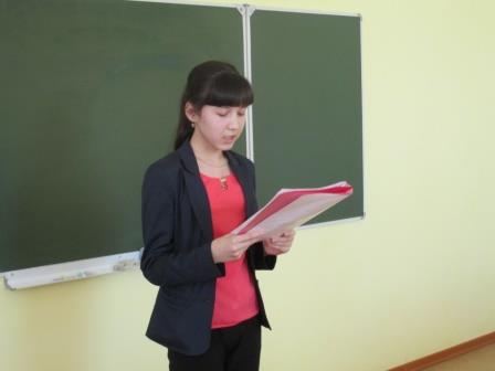 Султамратова Анара выступает на конференции